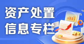 安康財信融資擔保有限公司